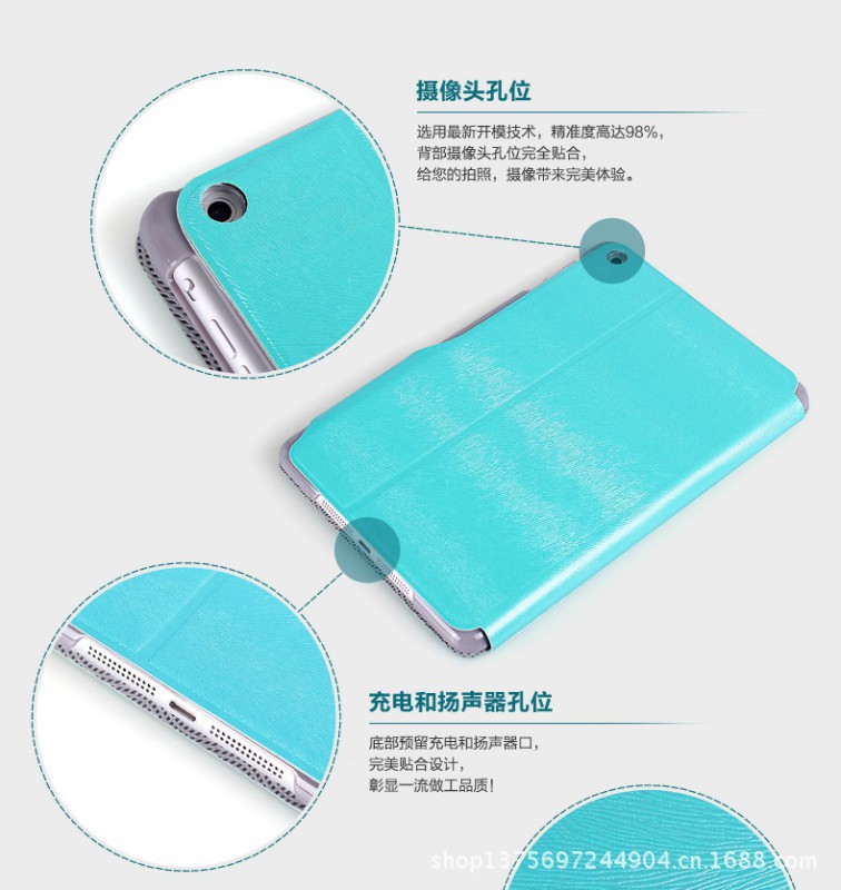 ipad mini 舞系列6
