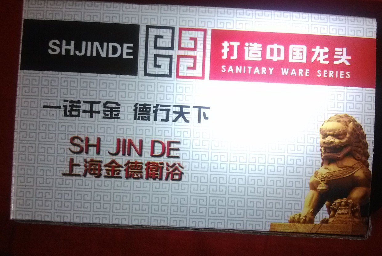 QQ截图20130509183733