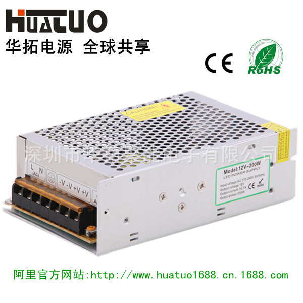 普通型12V200W_副本