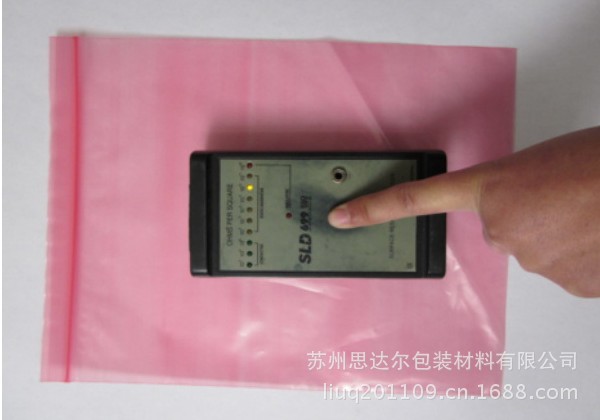 PE袋 自封袋 骨袋 塑料薄膜袋