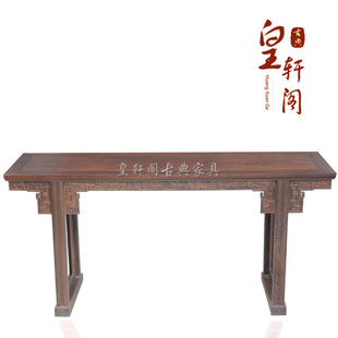 红木家具 明清古典 中式供桌 佛台 鸡翅木清式雕花平头案隔断玄关
