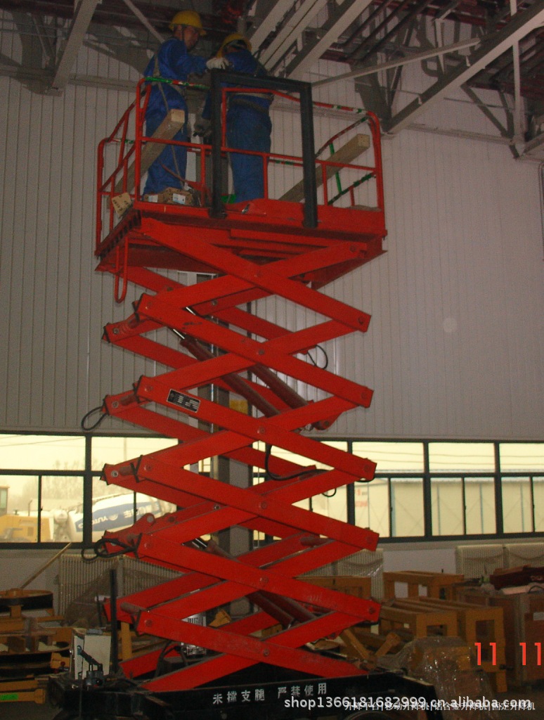 荣华/SJY移动式升降平台