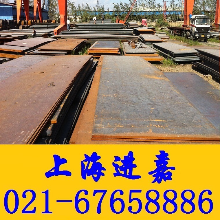上海進嘉價格從優WPHY485管線鋼工廠,批發,進口,代購