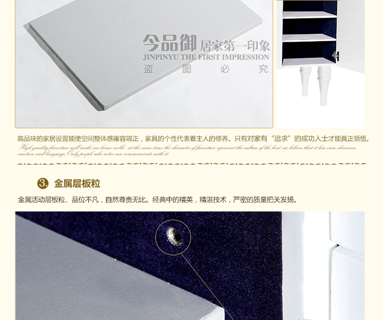 TE-01宝贝详情_23