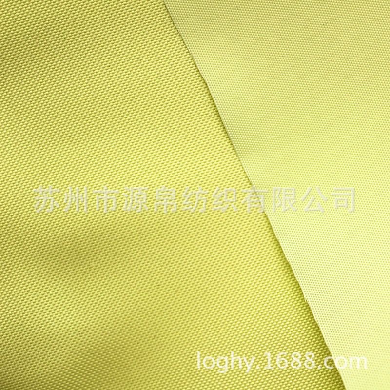 210D牛津布