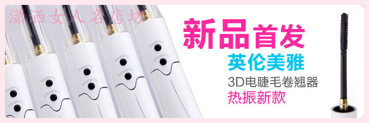 新品首发2-1