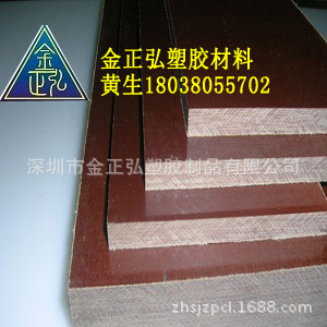 pro-laminates-01b