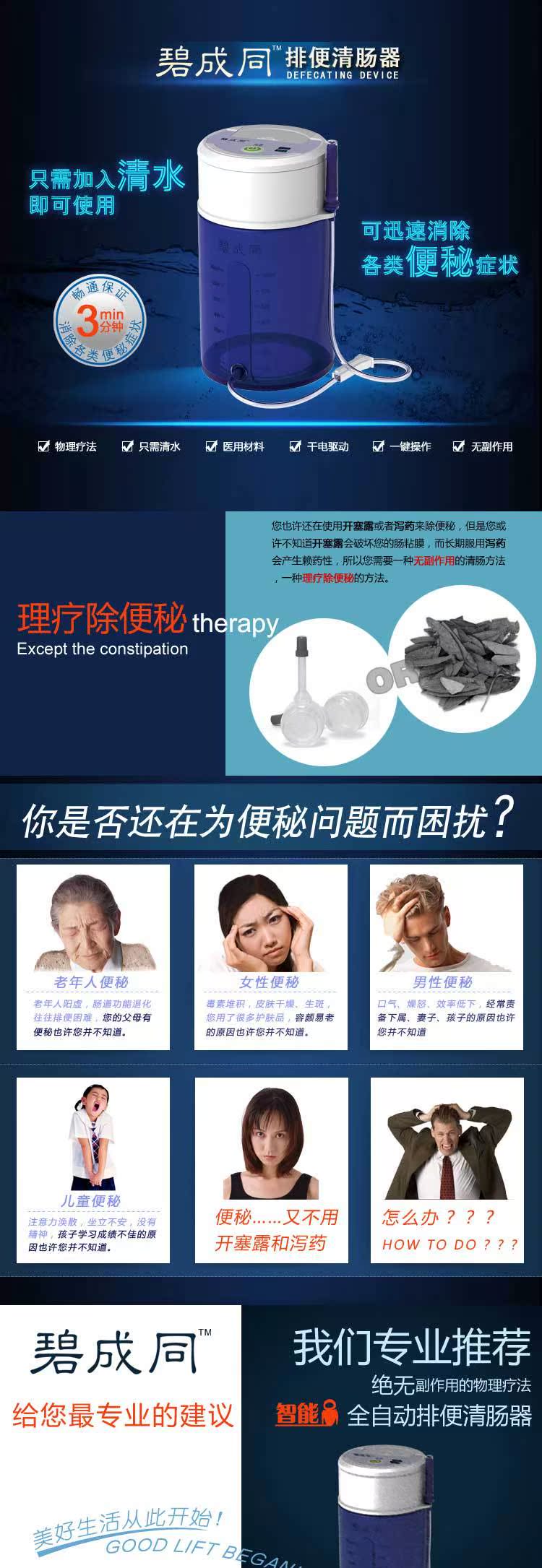 有美碧成同(1)_01