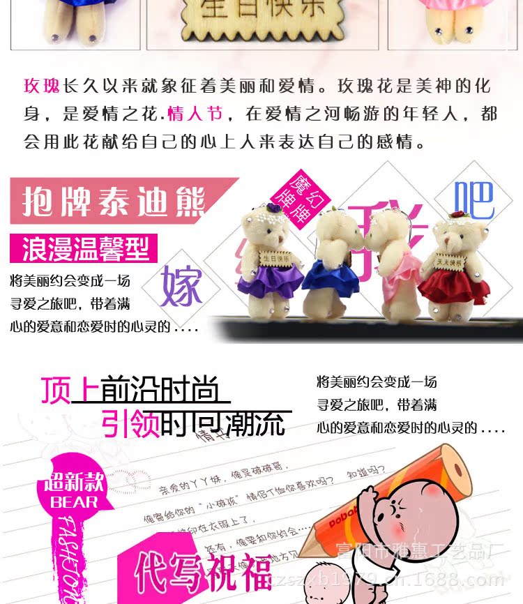 卡通心92朵情侶熊_04