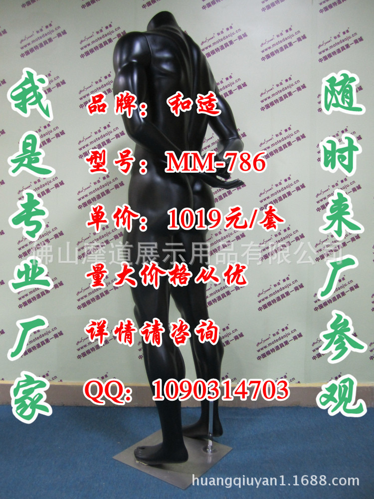 MM-786哑黑F_副本