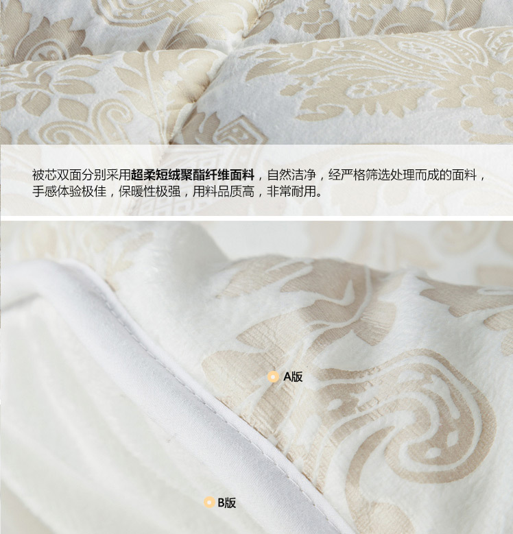 超柔短毛绒被_04