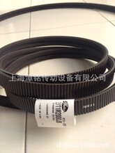 供應美國蓋茨2/11M2000JB/Polyflex廣角帶/高速傳動帶