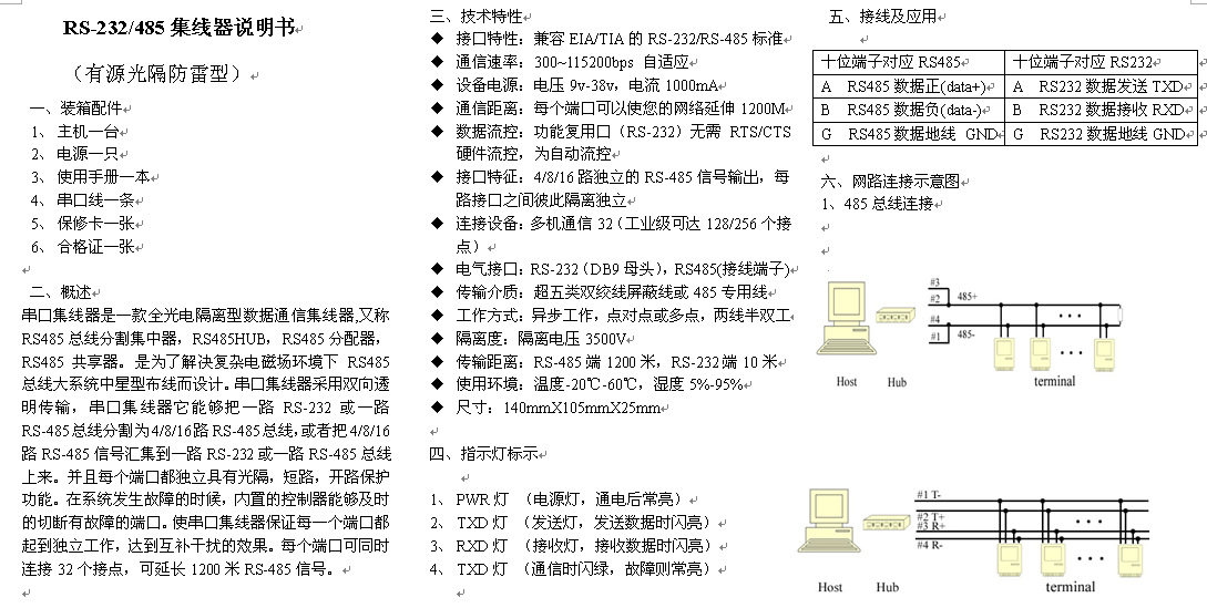 QQ截圖20131123113014