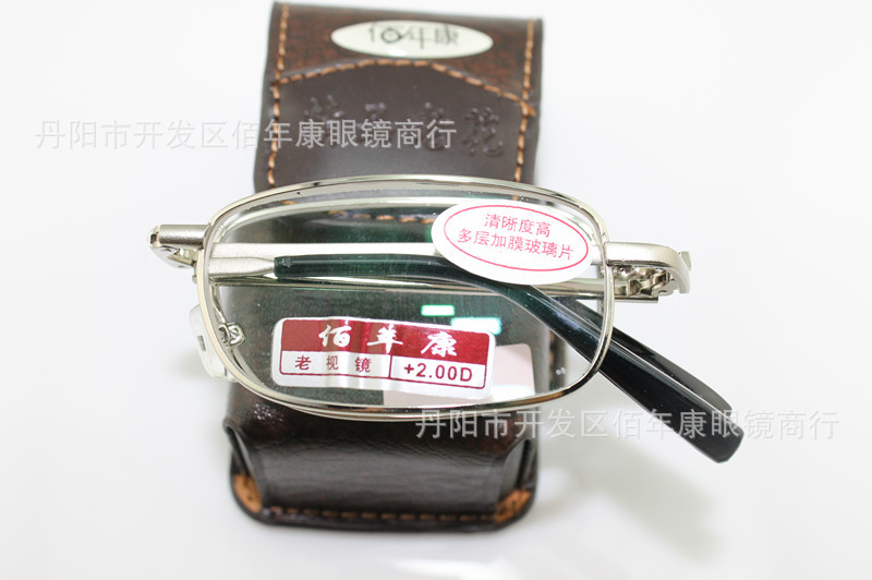 正品牌高檔佰年康折疊老花鏡光學(xué)玻璃綠膜鏡片 標(biāo)準(zhǔn)瞳距清晰度高