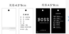 杭州厂家直销商标吊牌 高档商标吊牌 潮流商标吊牌 来样加工