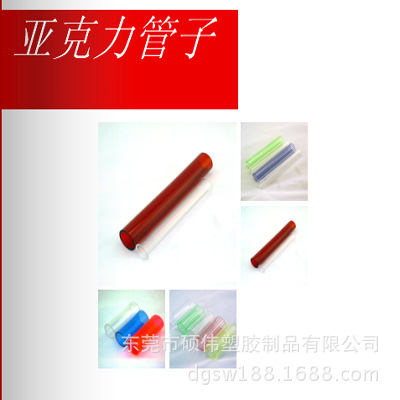 PMMA管3