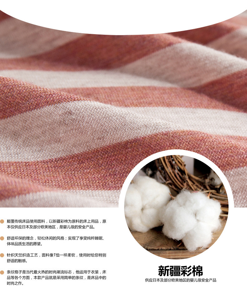 针织全棉床上用品 天竺棉被套批发 无印良品同款被套南通
