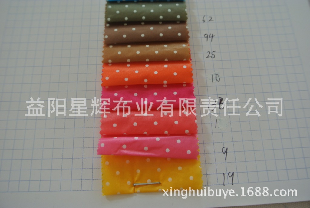 圆点印花尼龙布,羽绒服风衣夹克服装面料,CL252