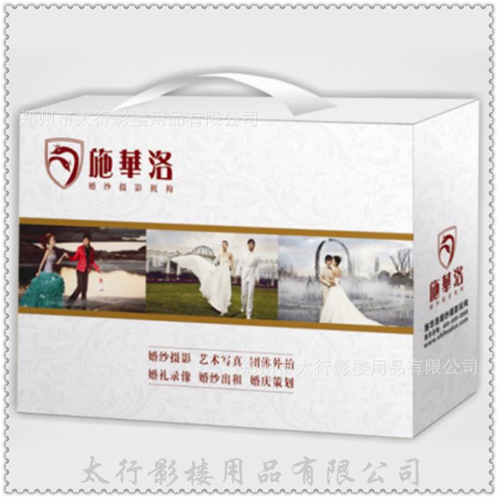 相册箱 影楼相册箱