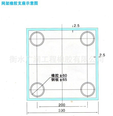 QQ图片20130618133011网架橡胶垫块