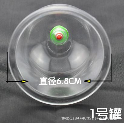 單罐1號罐