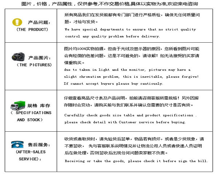 售后描述