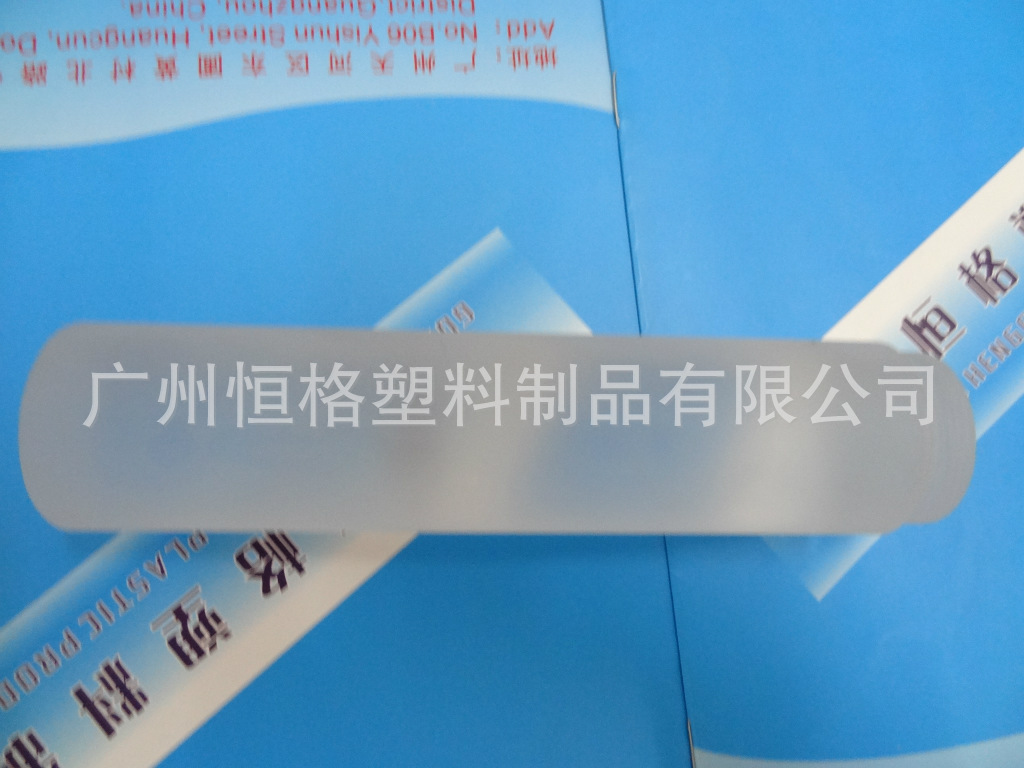有机玻璃磨砂棒 亚克力磨砂棒