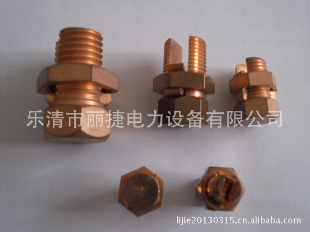 TJ铜螺栓线夹2