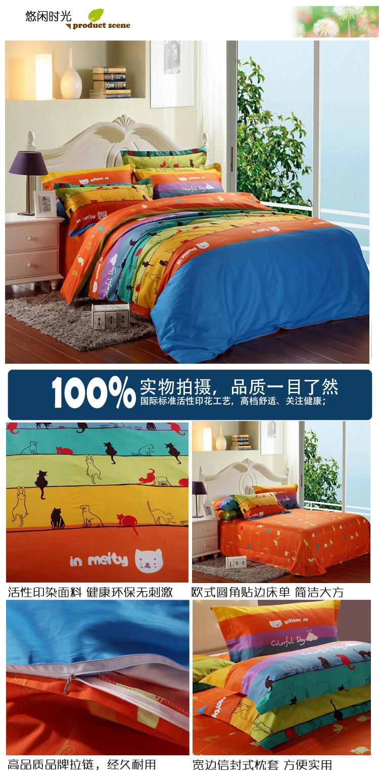 悠闲时光