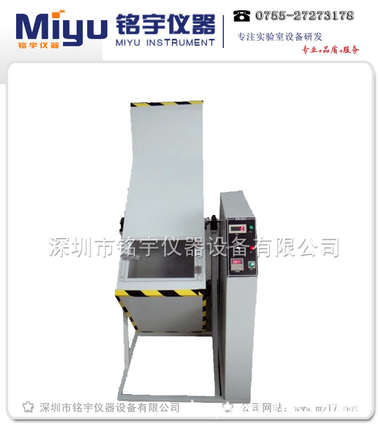 （1M）单滚筒跌落试验机