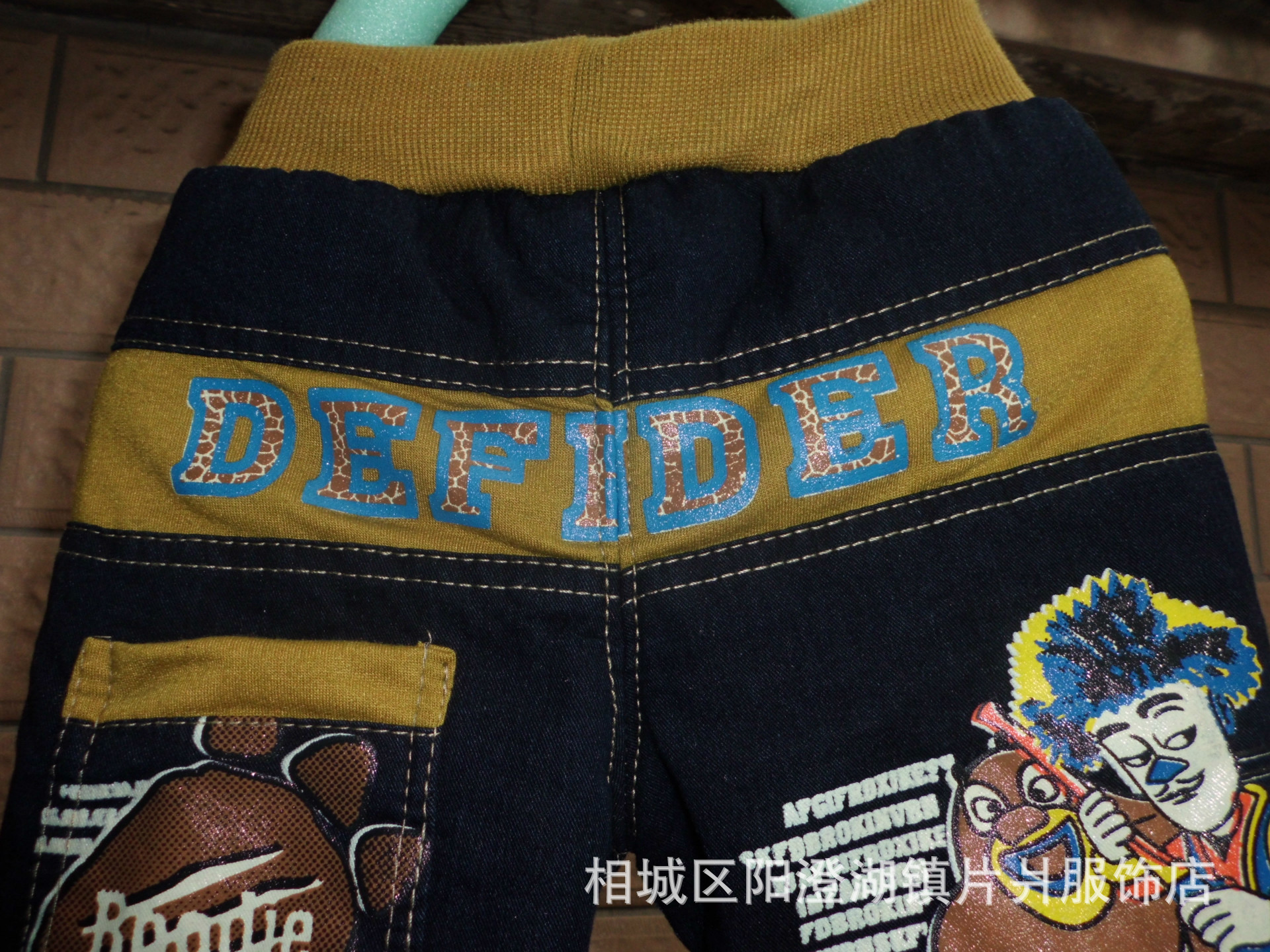 undefined