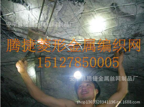 矿用勾花网3