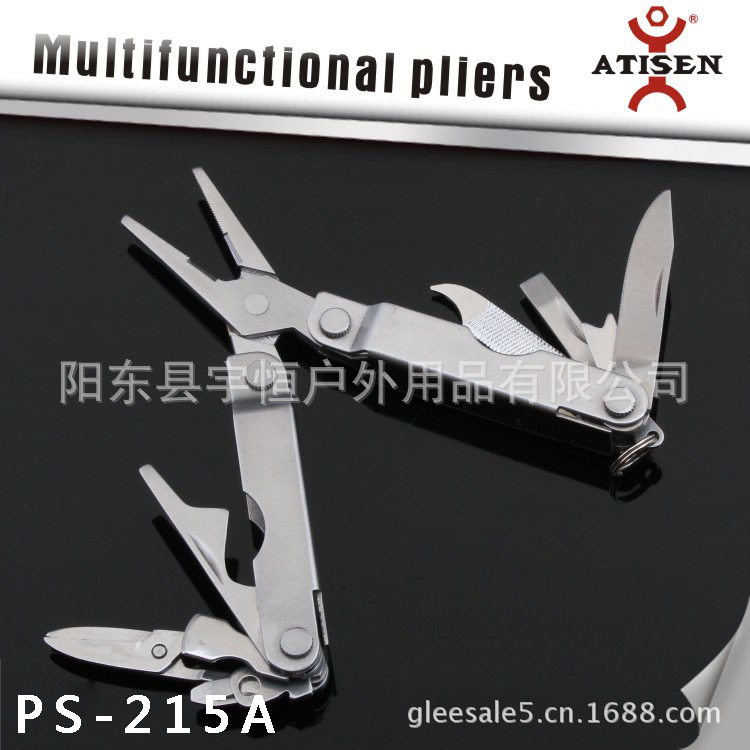 PS-215A