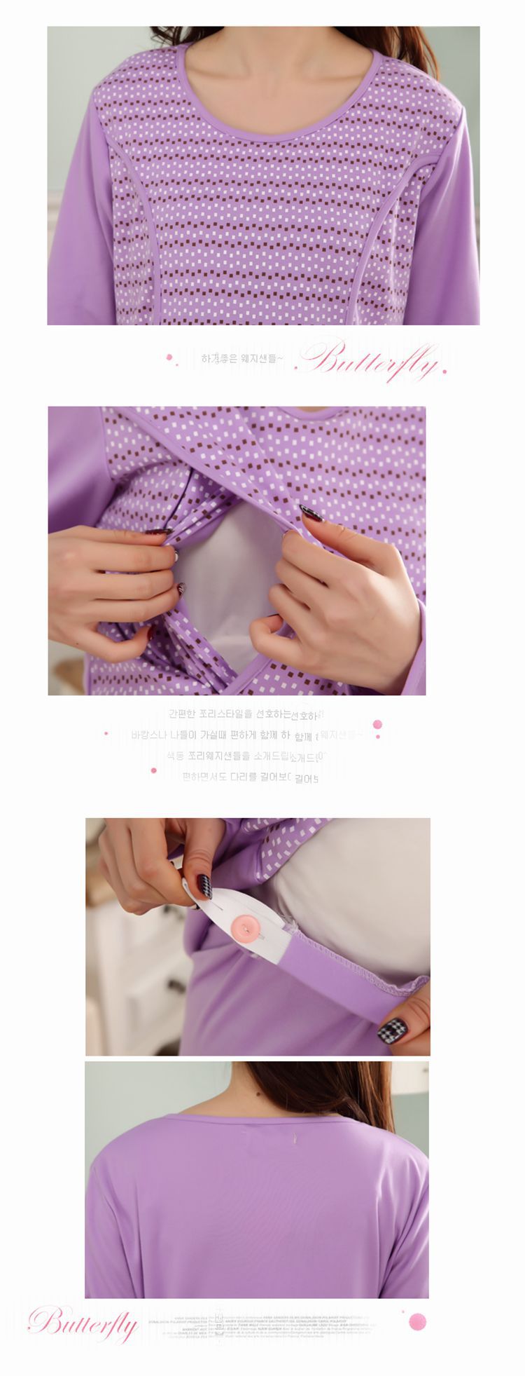 睡衣批发月子服条纹针织棉长袖开胸孕妇装哺乳衣一件代发z206