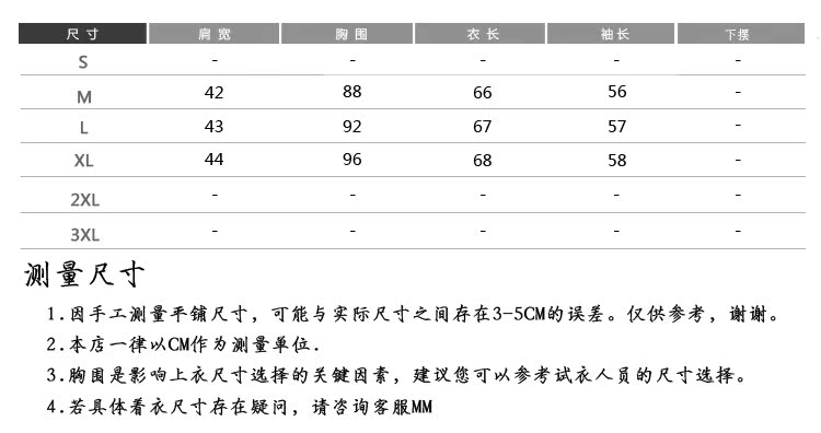 ML-BY-W551