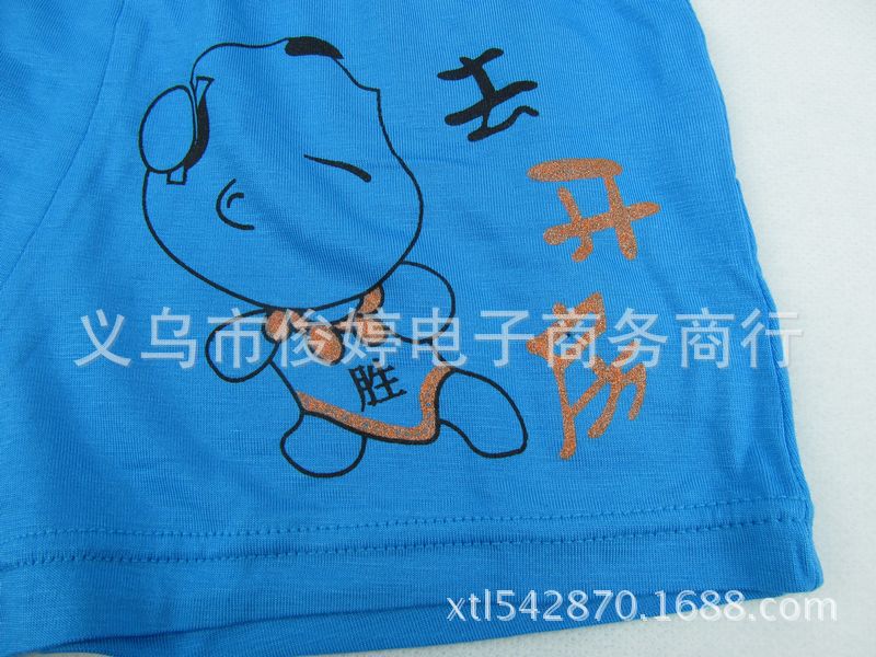 去開房男10