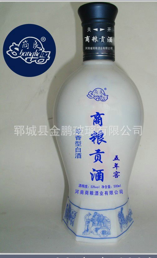 jp007+郓城山东酒瓶厂+2.6元