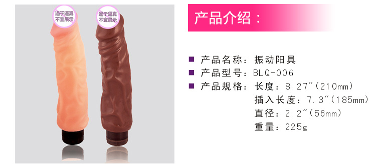 震動陽具_03