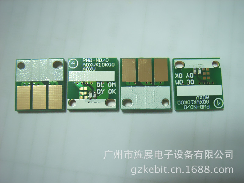 美能达C220 280 360芯片