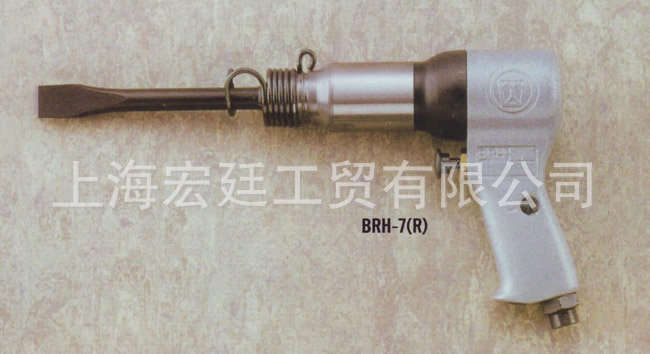 BRH-7(R)  切割锤