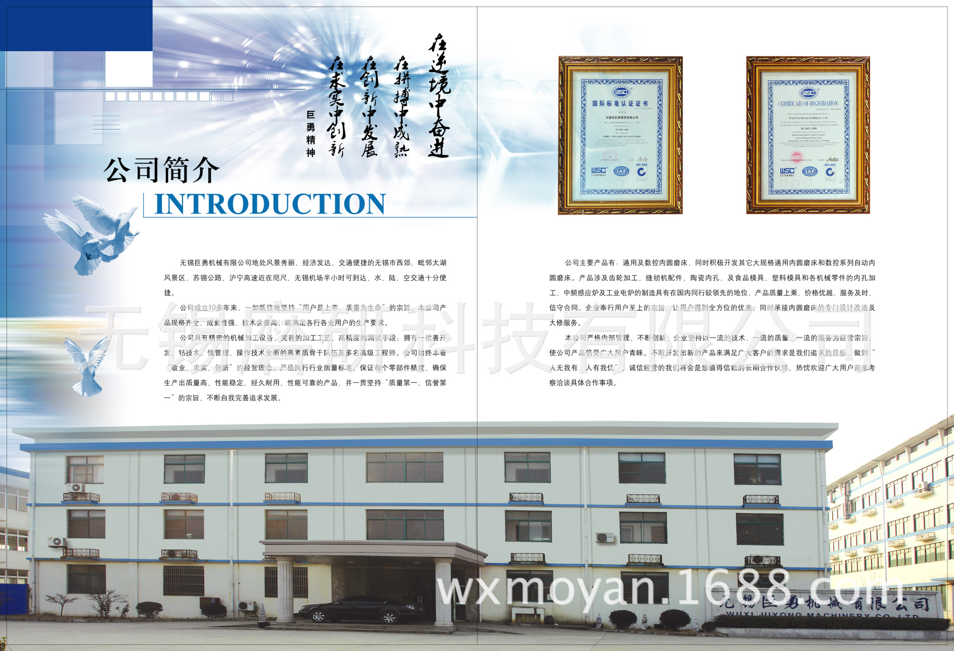 优质 供应  3MK203 数控轴承内圆磨床  磨研