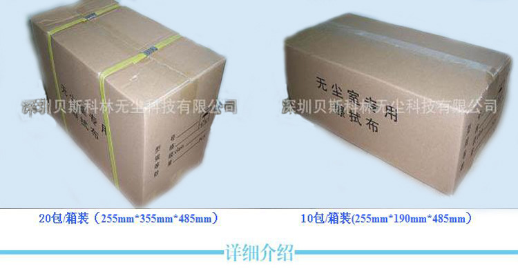 产品详情页箱子