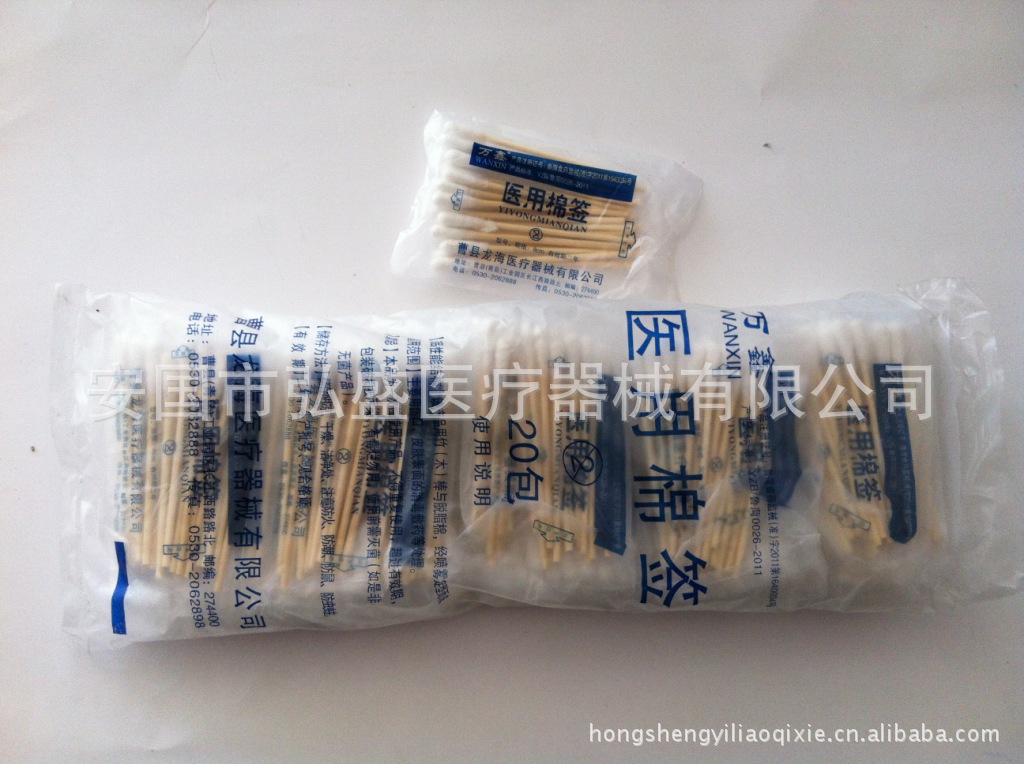 山東曹縣棉簽 醫(yī)用棉簽 棉棒 清潔衛(wèi)生無(wú)菌消毒 每包25支左右