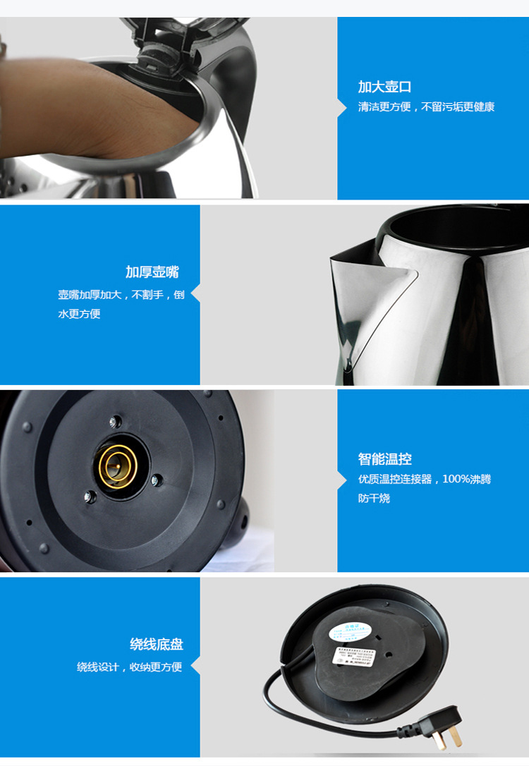 半球快速热水壶_10