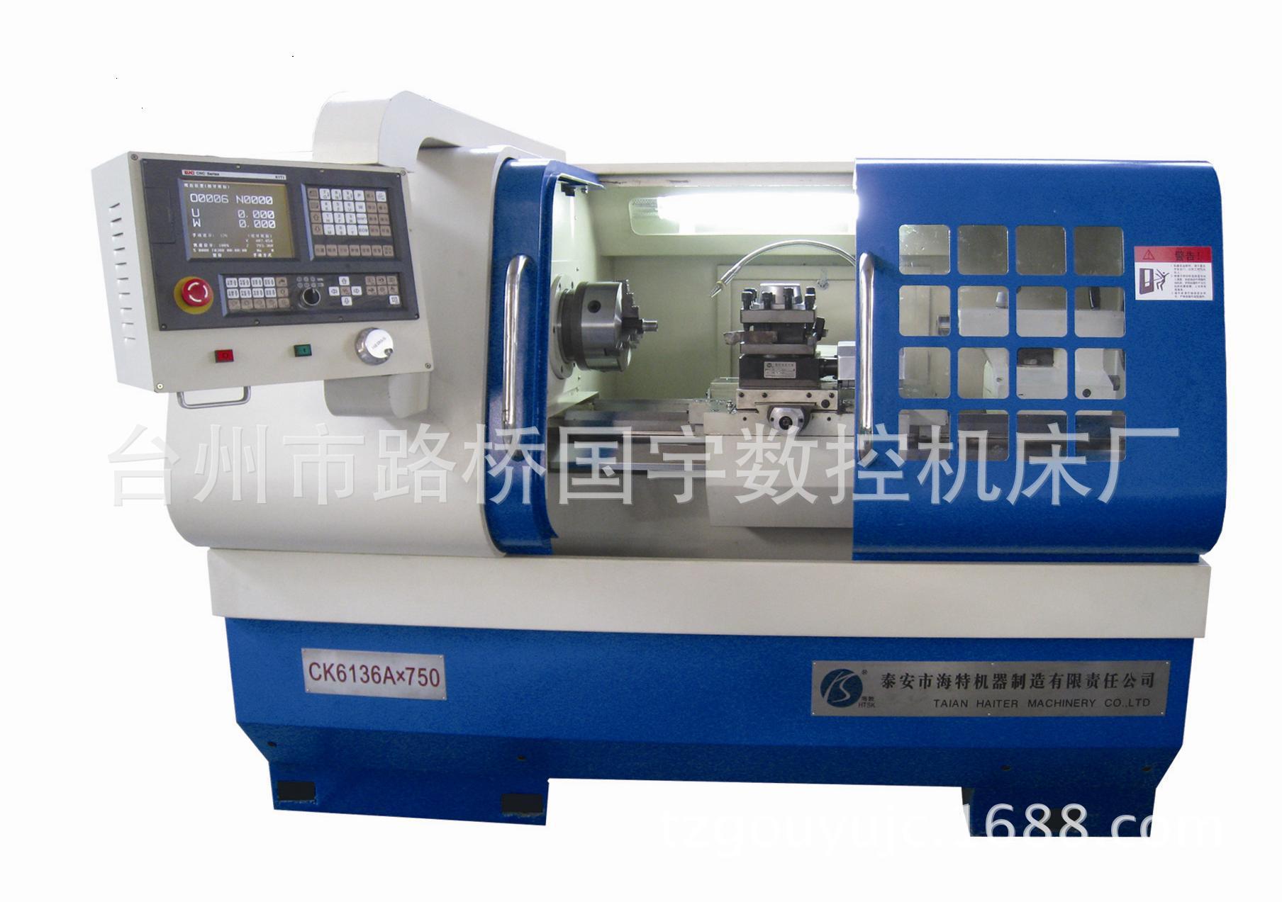 【可靠品质】批量供应CJK-6132优质数控仪表车床整机