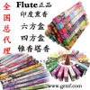 ӡ���� Ѭ��޹Flute�ܴ�������̴������������������������