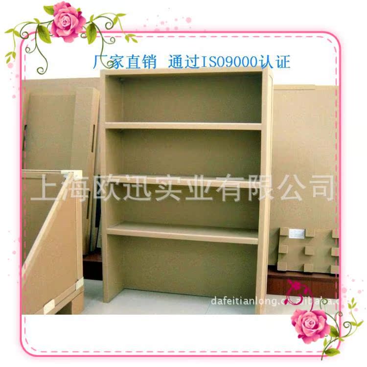 蜂窝纸箱
