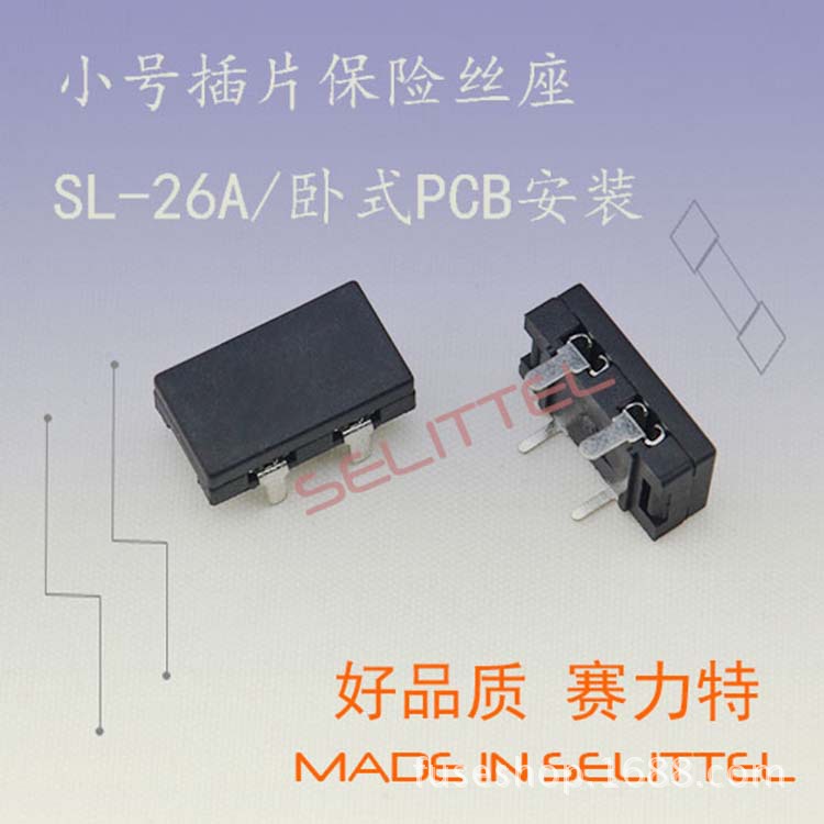 SL-26A