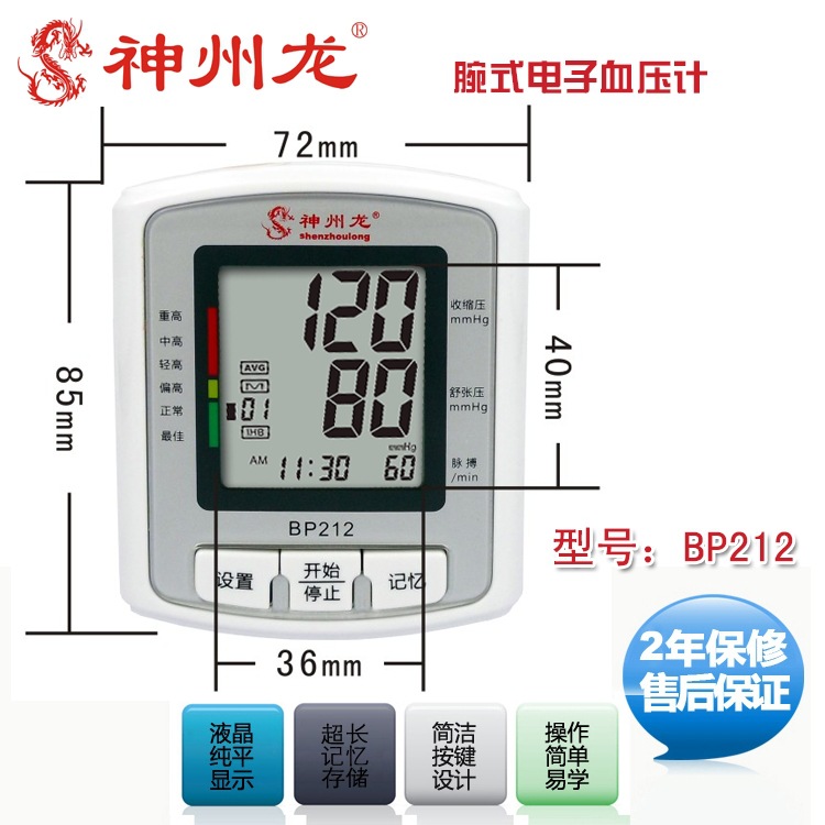BP212-05