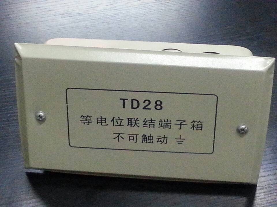 QQ图片20131108165035